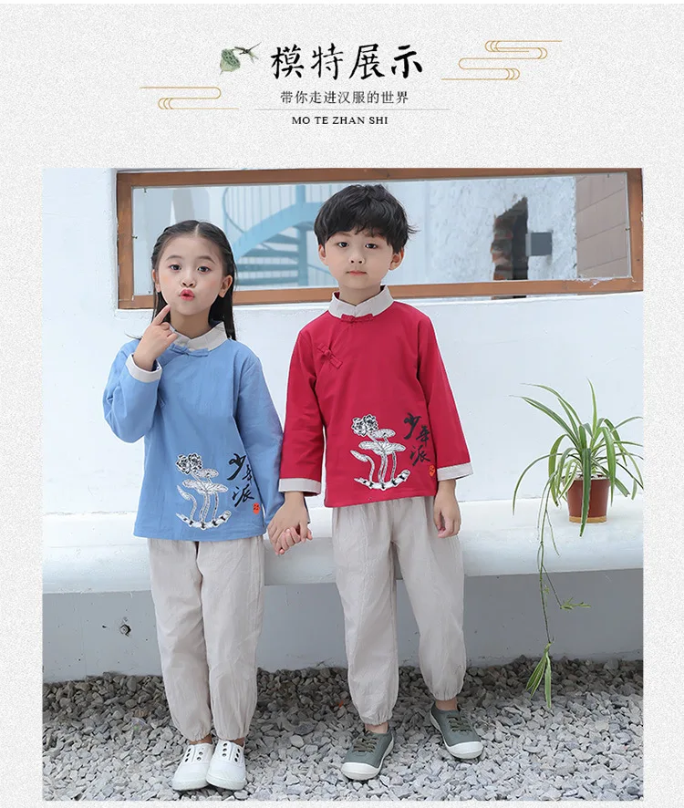 Children Chinese Clothing Set BOY'S Chinese-style Baby Retro Chinese Costume Students Crane Embroidery Costume School Clothing A