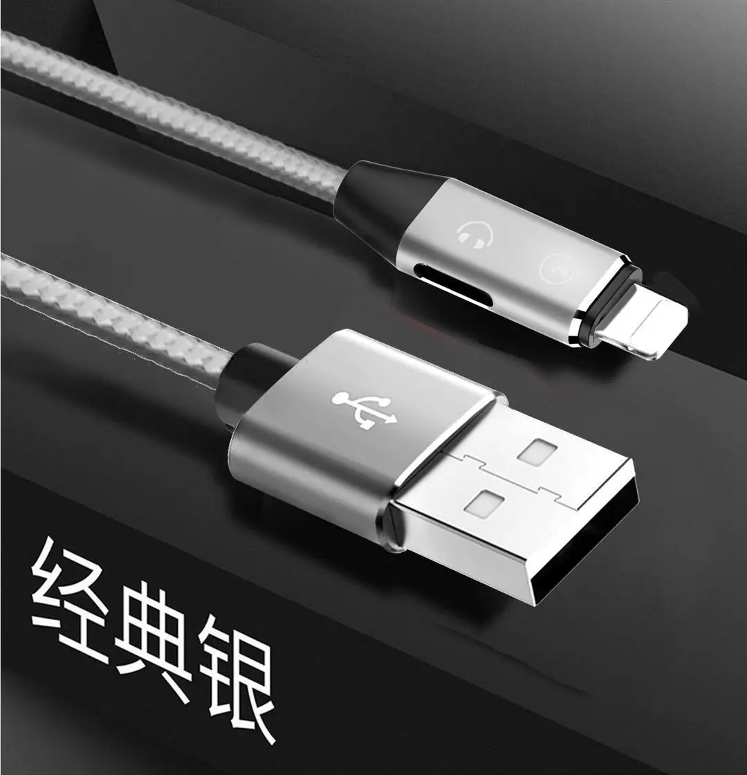 Кабель-адаптер подходит для apple 7/8/X зарядный аудио кабель-адаптер
