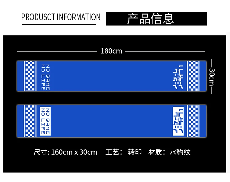 Anime BLACK ROCK SHOOTER Cosplay Neckerchief Studen Unisex Scarf Couple Winter Warm Soft Muffler Christmas Gift