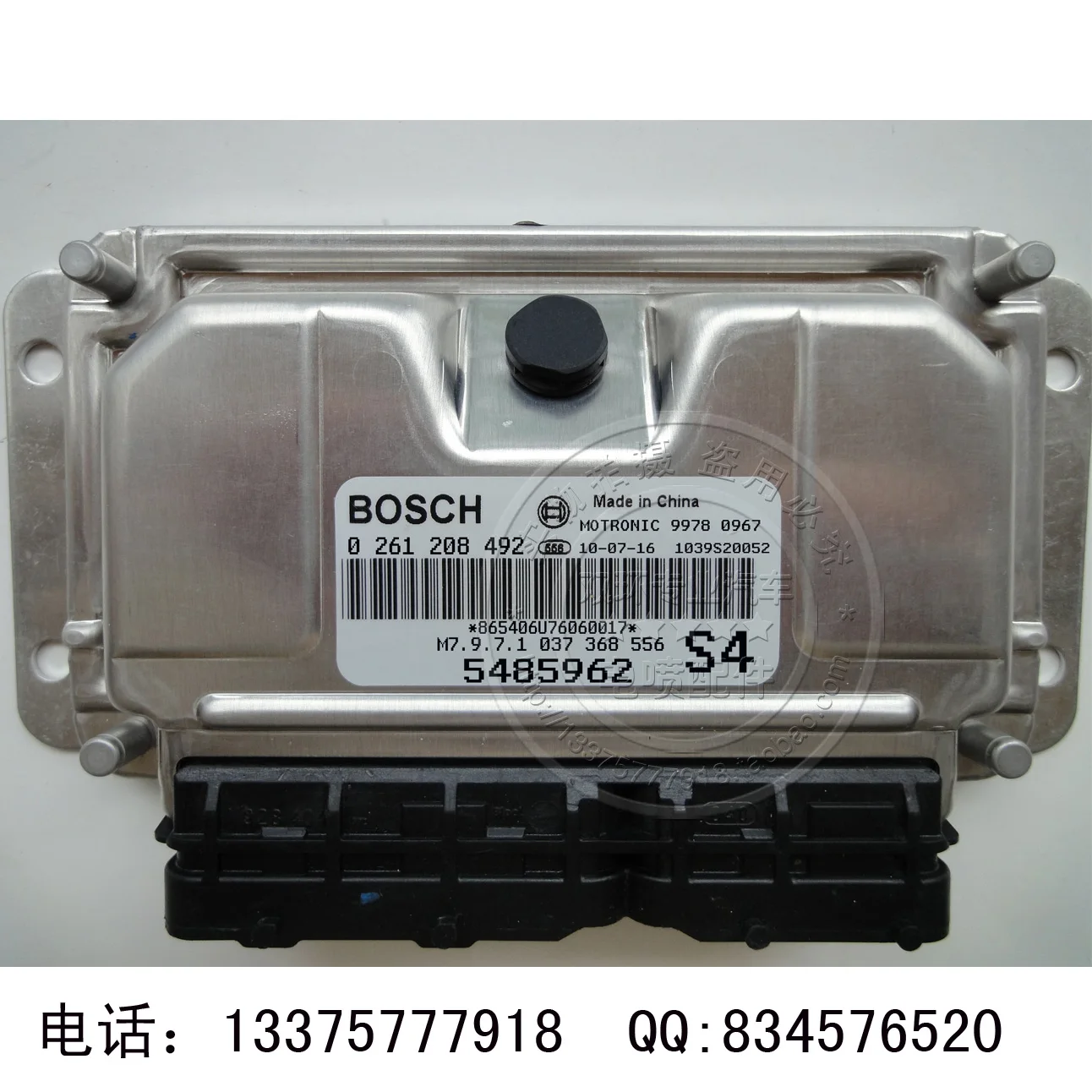 Машинный двигатель компьютерная плата ECU 0261208492 5485962 ECU