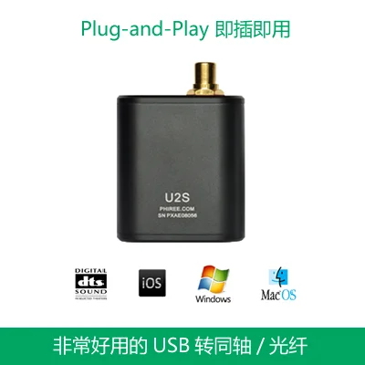 Конвертер PHIREE HA info U2S U2SX USB в SPDIF коаксиальный/оптический PCM/AC3/DTS поддержка