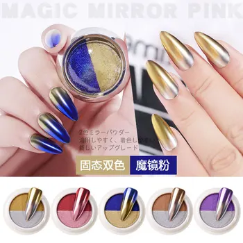 

Nail Solid Magic Mirror Effect Powder Nail Two-Color Laser Powder Gold Powder 2020 Hot Selling Factory Direct Sales