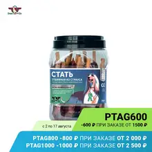 Лакомство Green Qzin для Собак Стать 2 (сушеное мясо страуса на воловьей коже) туба 750гр Лакомство Green Qzin для Собак Стать 2 (сушеное мясо страуса на воловьей коже) туба 750гр