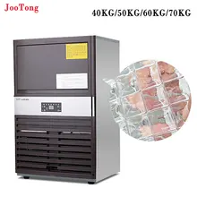 70 кг/24 ч льдогенератор 110 V/220 V машина для производства льда молока Чай/маленький бар/Кофе цех автоматической большое хранение аппарат для кубиков льда