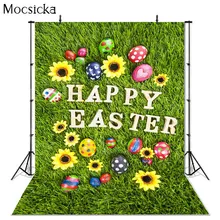 

Mocsicka Happy Easter Photography Background Lawn Sunflower Eggs Decoration Props Child Portrait Photo Backdrop Studio