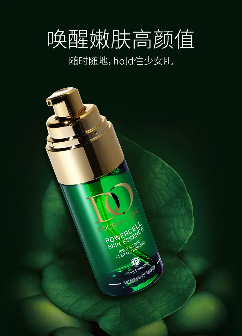 Anti-Aging face serum herbal serum facial skin care shrink pores serum Female Liquid