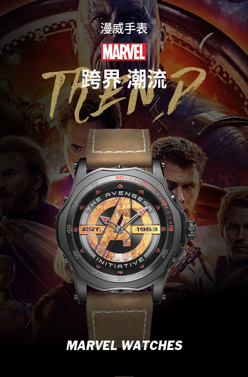 Disney Marvel Men's Watch Leather leisure Trends Sports Personality Men's Wrist Watch 3Bar Alloy Quartz Fashion& Casual