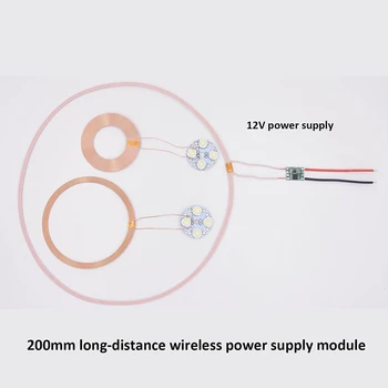 

0~200mm Long Distance One-to-many 12V Wireless Charging Wireless Power Supply Module