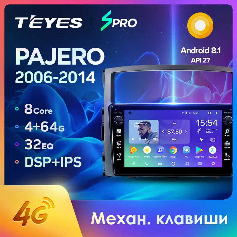 TEYES SPRO Штатная магнитола для Мицубиси Паджеро 4 V80 V90 Mitsubishi Pajero 4 V80 V90 2006- Android 8.1, до 8-ЯДЕР, до 4+ 64ГБ 32EQ+ DSP 2DIN автомагнитола 2 DIN DVD GPS мультимедиа автомобиля головное устройст