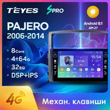 TEYES SPRO Штатная магнитола для Мицубиси Паджеро 4 V80 V90 Mitsubishi Pajero 4 V80 V90 2006- Android 8.1, до 8-ЯДЕР, до 4+ 64ГБ 32EQ+ DSP 2DIN автомагнитола 2 DIN DVD GPS мультимедиа автомобиля головное устройст