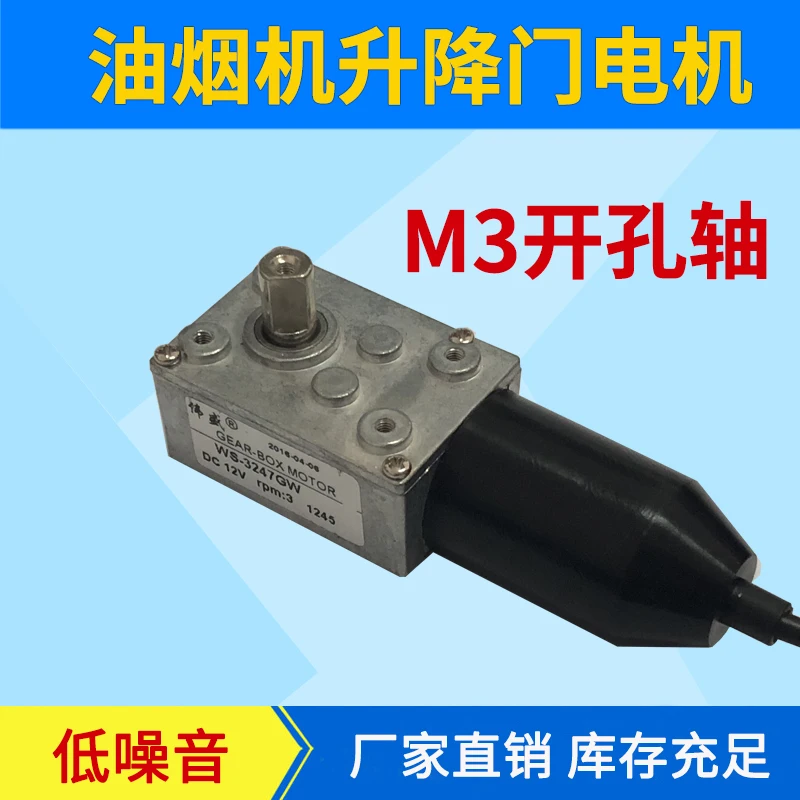 Аксессуары для всасывающего масляного насоса, DC12V, синхронный двигатель постоянного тока, самоблокирующийся ремень, функция подъема, автоматическое открывание двери