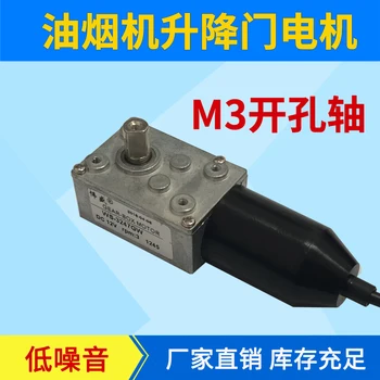 

Suction oil pump accessories, DC12V, DC synchronous motor, self-locking belt, lifting function, automatic door opening,