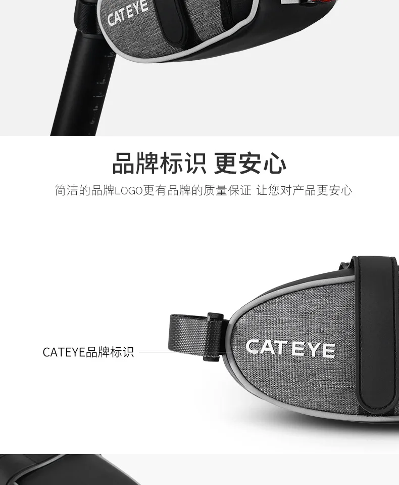Cateye кошачий глаз велосипедная сумка Хвост сумка zuo guan bao an zuo bao шоссе горный велосипед езда откатная сумка фитинги