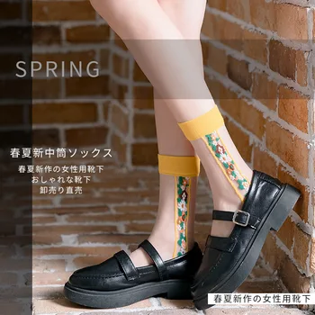 

Under The Boots Loto Summer Flower Socks Silk Medium Tube Women's Socks Side Floral Socks