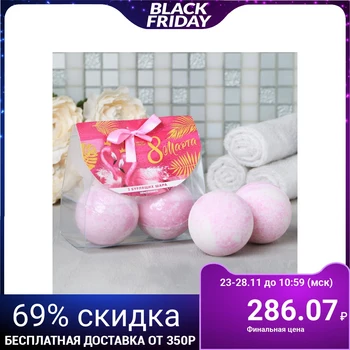 

Set "March 8, Flamingo" 2 Balls for the bath, 260 g
