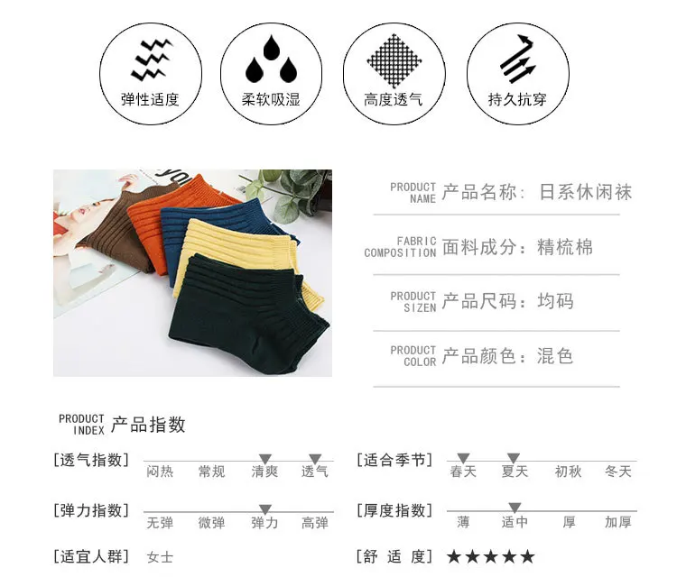 Women's Low-Rise Pure Cotton Socks Spring Summer Caramel Double Needles Pumping Short Socks Women's No-show Socks