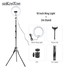 Français 26 cm LED anneau de photographie avec support de trépied LED réglable Selfie Light adapté pour Youtube Live Photo Shoot Fill Light adapté pour téléphone portable Selfie Light LED Ring Photography Light
