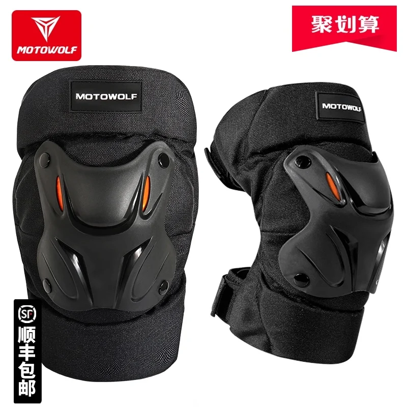 Защита для мотоцикла колена защита от падения локтя рыцарское снаряжение четыре