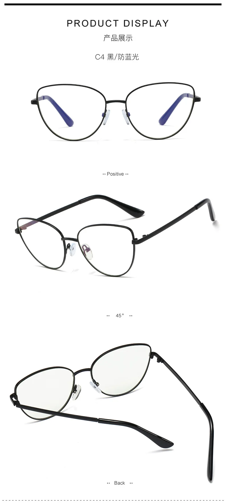 Alloy Eyeglasses Frame for Women Eyewear Full Rim Stylish Cat Eye UV400 Anti-Scratch Dust Proof Anti Radiation Coating Spectacle