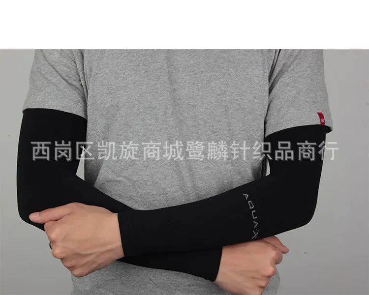 Импортированный из Южной Кореи вискозный солнцезащитный манжет стиль с защитой от ультрафиолета летний вискозный чехол