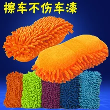 Синель губка с цифрой «8» и надписью, персонаж ca че kuai хорошо впитывают воду для мытья автомобилей сумка для губки толстый автомобиль для чистящих средств