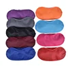Travel Sleep Rest Sleeping Aid Mask Eye Shade Cover Comfort Blindfold Shield Eyeshade Patch Portable Hot Sale 1