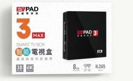 [Подлинный] iptv для оптоволокна Evpad 3/3 PLUS/3 MAX+ ТВ-приставка пожизненная прямая трансляция ТВ-кино драма порно VOD/воспроизведение поддержка 4,1 BT 2,4/5 ГГц wifi
