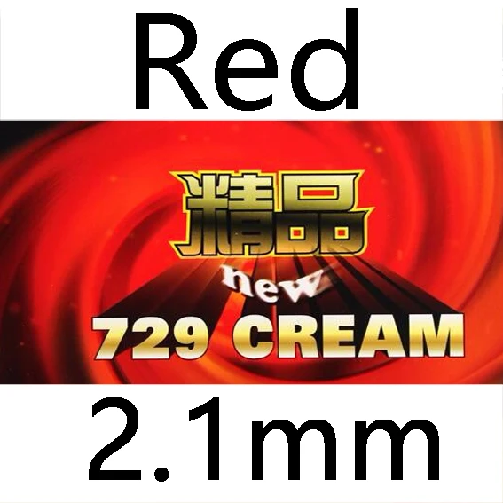 RED 2.1mm RITC 729 крем(729 крем) Pips-In настольный теннис(пинг-понг) резиновый с губкой - Цвет: RED 2.1mm