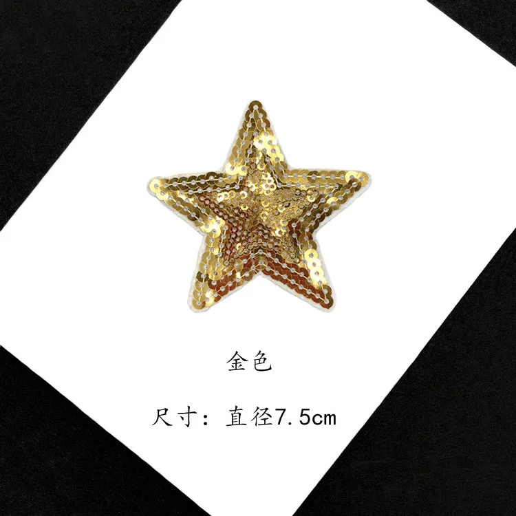 sequin star patches for clothes 3