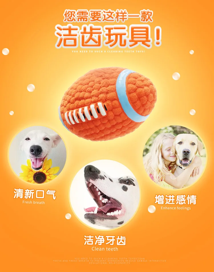 C Pet оптимизация игрушка собака натуральный мяч для комнатной собаки звук делая латекс укусы устойчивы корги молярная родословная регби