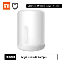 Original Xiaomi Mijia Nacht Lampe 2 Bluetooth WiFi Verbindung Touch Panel APP Control Arbeitet mit Apple HomeKit Siri