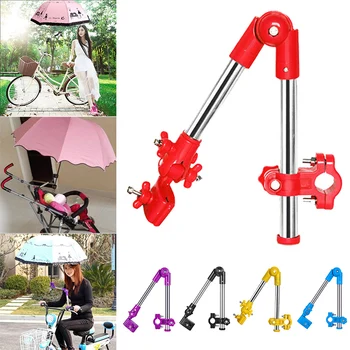

Umbrella Holder Bike Umbrella Mount Stand Adjustable Foldable for Bike Electric Bicycle Stroller DC156