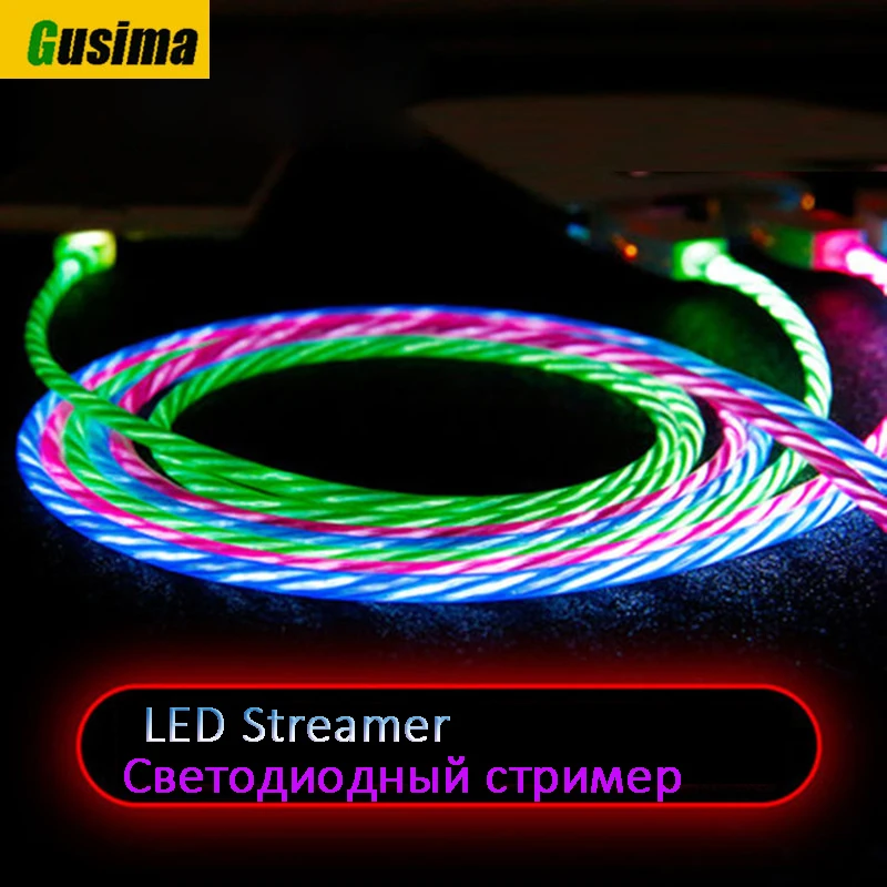 Светодиодный светящийся струящийся кабель Micro usb type C адаптер для быстрой зарядки