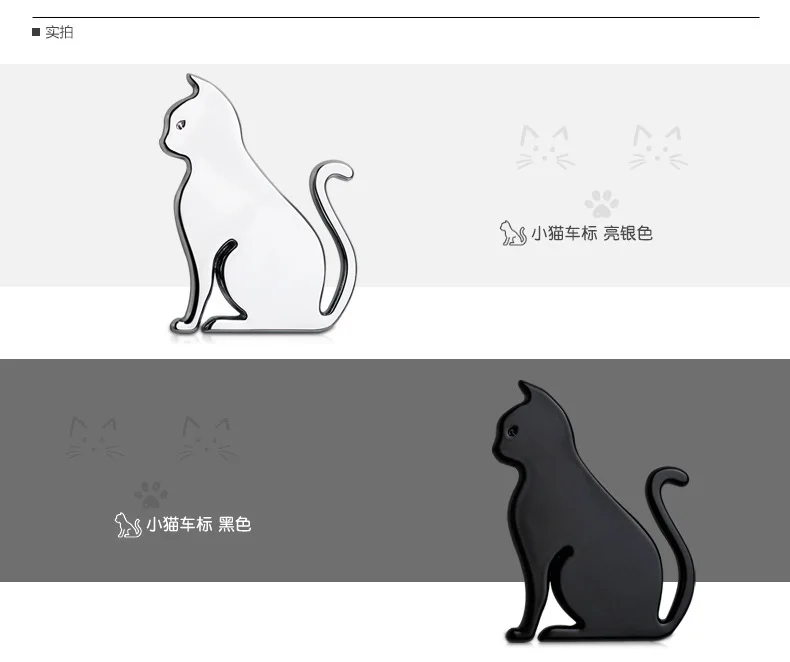 Автомобильный крутой популярный бренд Pet Cat Автомобильный логотип животное Металлическая Автомобильная наклейка Tag боковая этикетка внешняя царапина декоративная наклейка