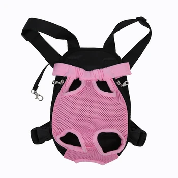 

Pet Cat Dog Travel Net Front Carrier Bag Backpack Small