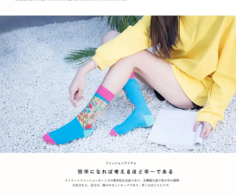 Новые цветные яркие носки забавные европейские Ulzzang креативные хлопковые носки-трубы носки с рисунками ярких цветов для влюбленных EUR36-42 364