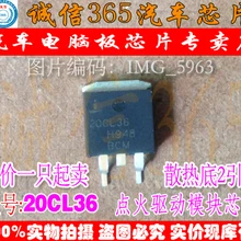 5 шт./лот 20CL36