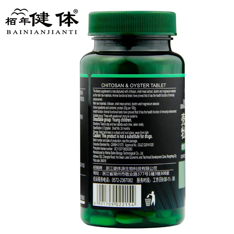 Ломтик для устриц хитозан товары здоровья взрослых полости рта мужчин 0 7 г/шт. * 60