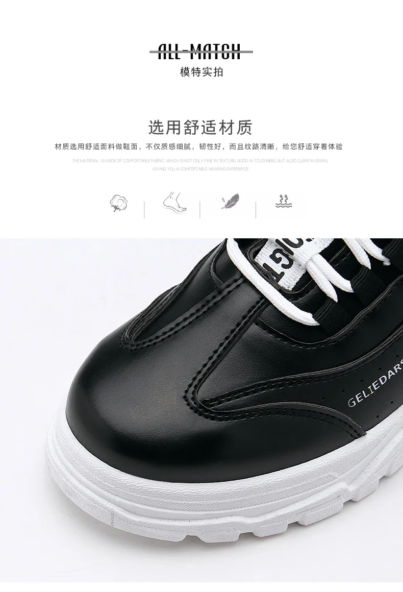 INS Super Fire MEN'S SHOES Korean-style Thick Bottomed Dad Shoes Autumn Students Sports Trendy Shoes Casual Extra High Whit