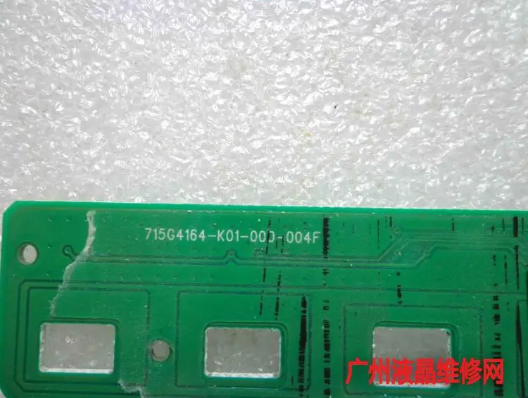 E943fw E2043 e2243FW E2343F Сенсорная панель 715G4164-K01-000-004I
