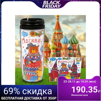 

Thermo glass "Moscow", 350 ml