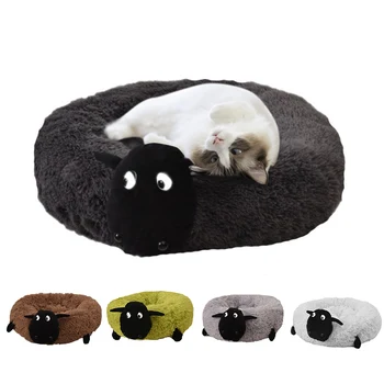 

Soft Round Pet Dog Bed Kennel Warm Sheep Shape Pets Bed Mat Medium Large Dogs Lounger Cushion Puppy Winter Dog Kennel Nest