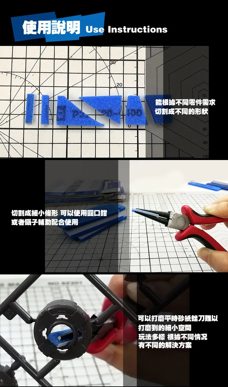 Gundam военная модель шлифовальный ультра-тонкий свободный изгиб Влажная и сухая губка наждачная бумага моделирование хобби аксессуар