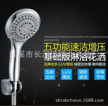

Huiye New Style Shower Faucet Nozzle Chrome-Plated Multi-Functional Feature Bathroom