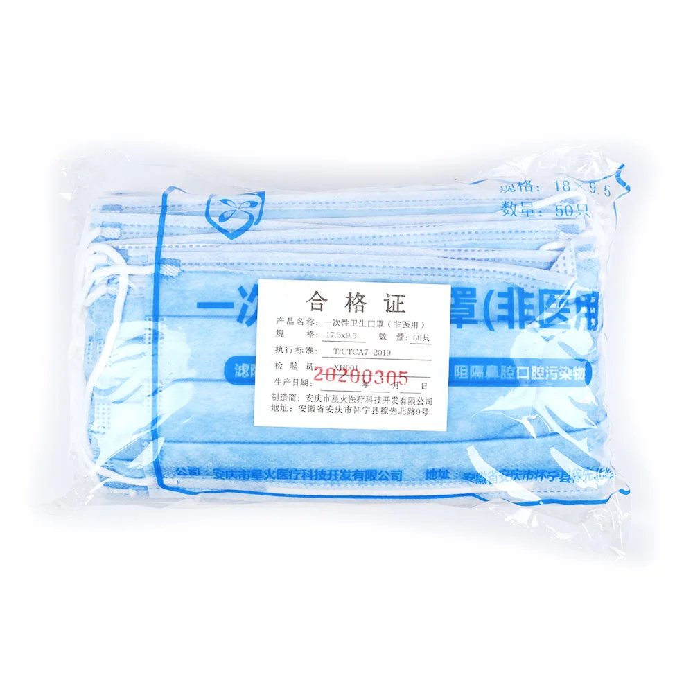 

50pcs high quality Face Mask Surgical Mask Antivirus Respirator 3 Layer Elastic Earloop Masks Disposable Mouth Masks