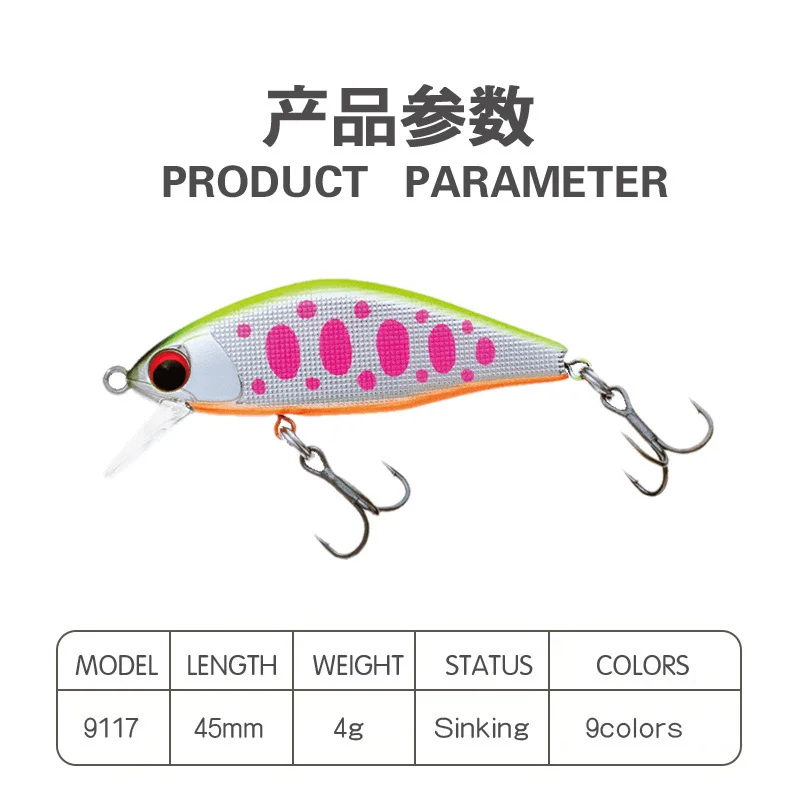 1pcs Japan Design High Quality Hard Fishing Lure Pesca Issen 45mm 4g Sinking Stream Bait for Trout Pike Perch Bass