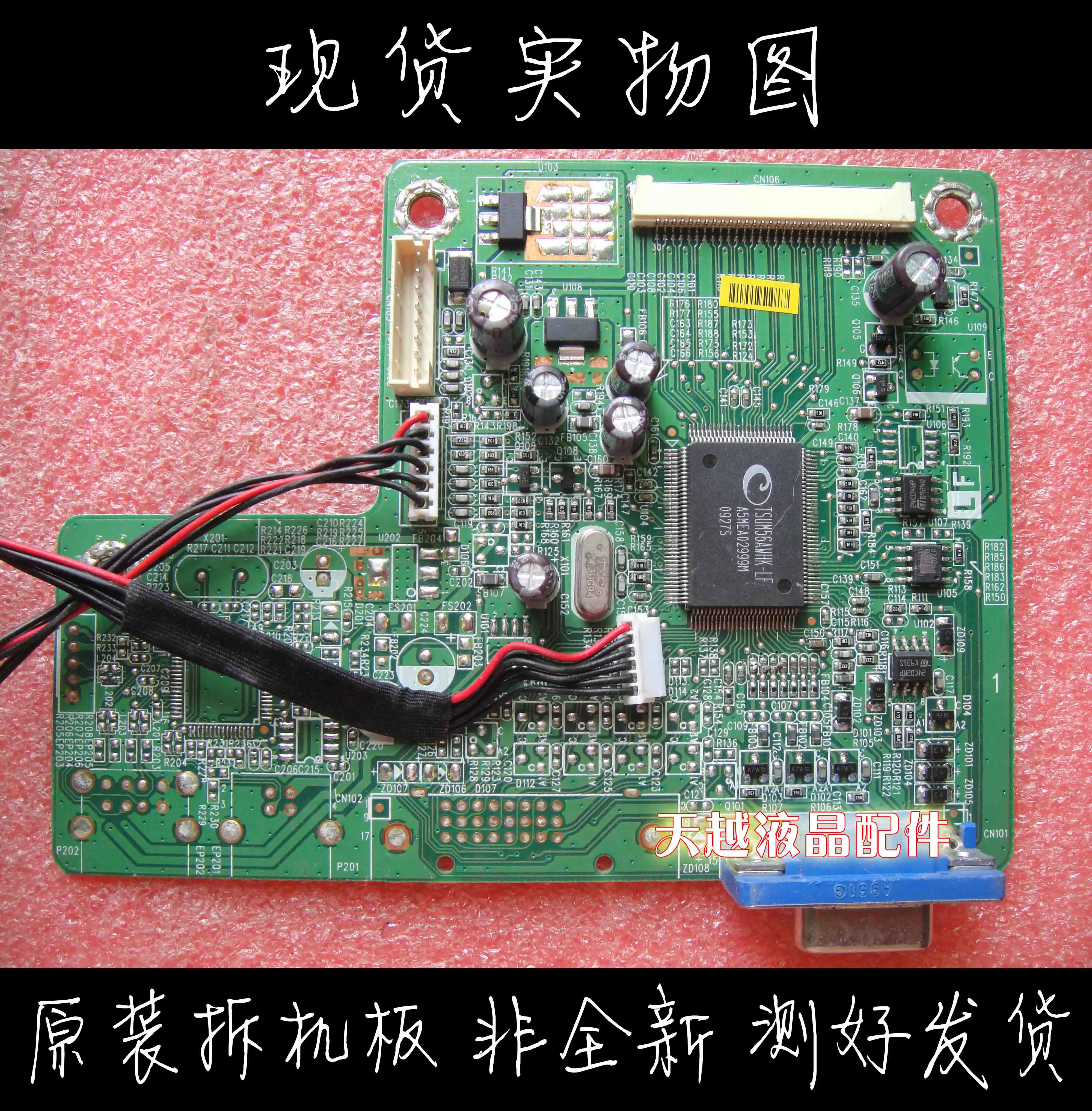  HP L1710 ̹  HP L1710 ILIF-049 491041300100r  