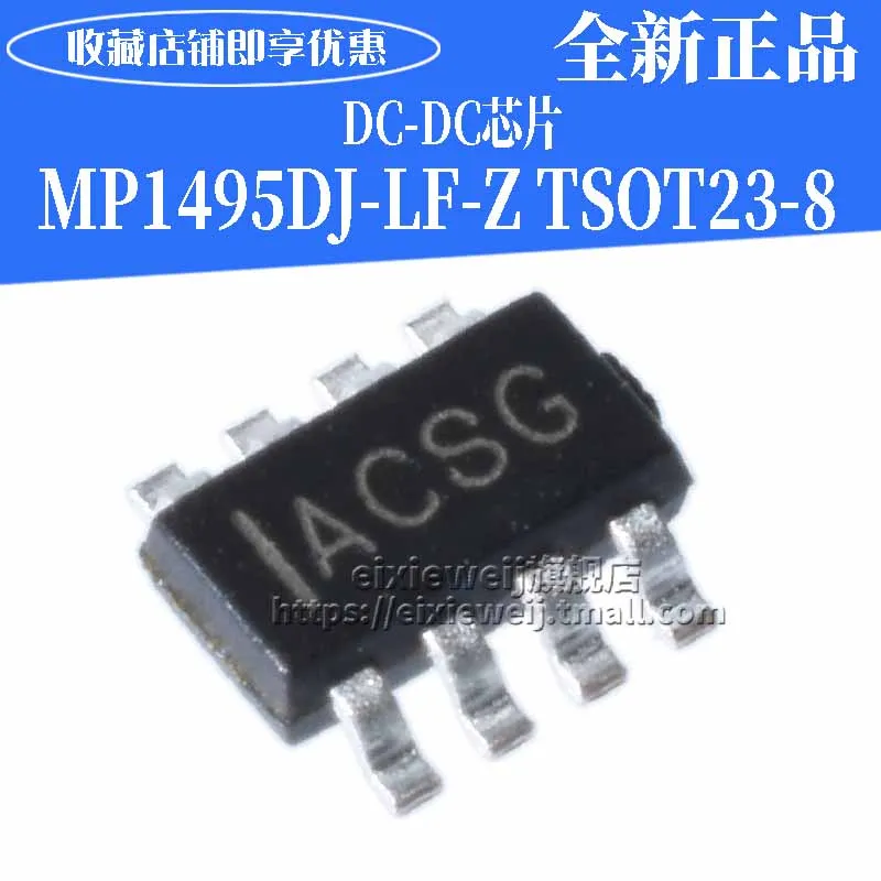 20 шт MP1495DJ-LF-Z TSOT23-8 DC-DC