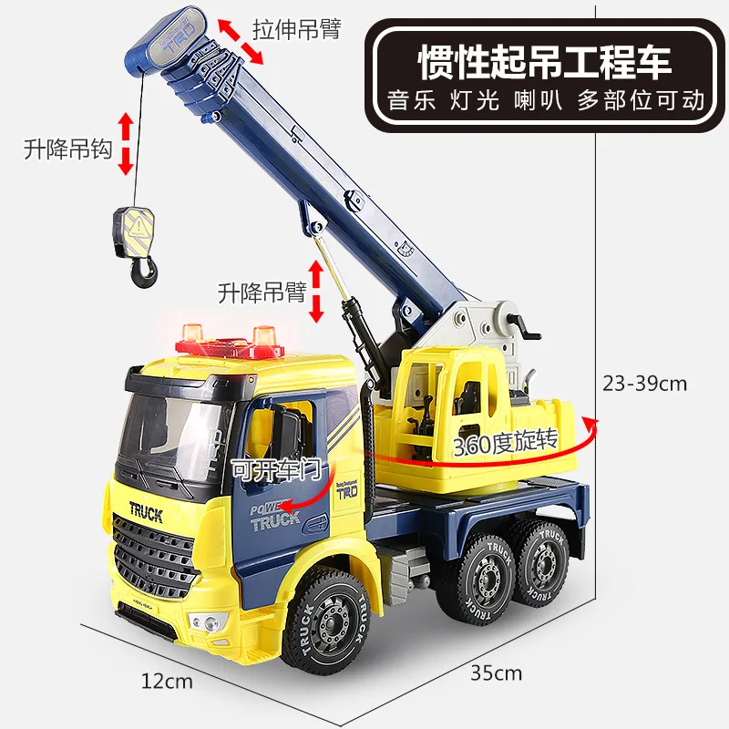 

CHILDREN'S Toy Inertia Engineering Vehicle Large Size Mixer Truck Excavator Music Boy Toy Crane Sprinkler Truck