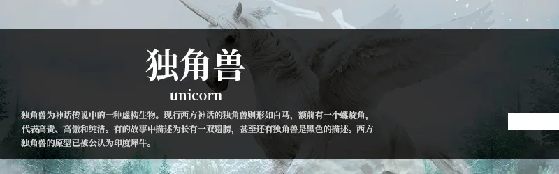 Модели с рисунками животных Европы Миф Легенда Бог Horse Pegasus Единорог детская игрушка набор гель-лаков